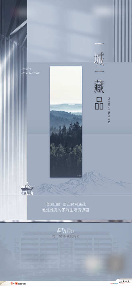 价值点单图_源文件下载_PSD格式_2667X5771像素-创意,景观,园林,配套,价值点单图-作品编号:2023082616454373-素材库-www.sucai1.cn