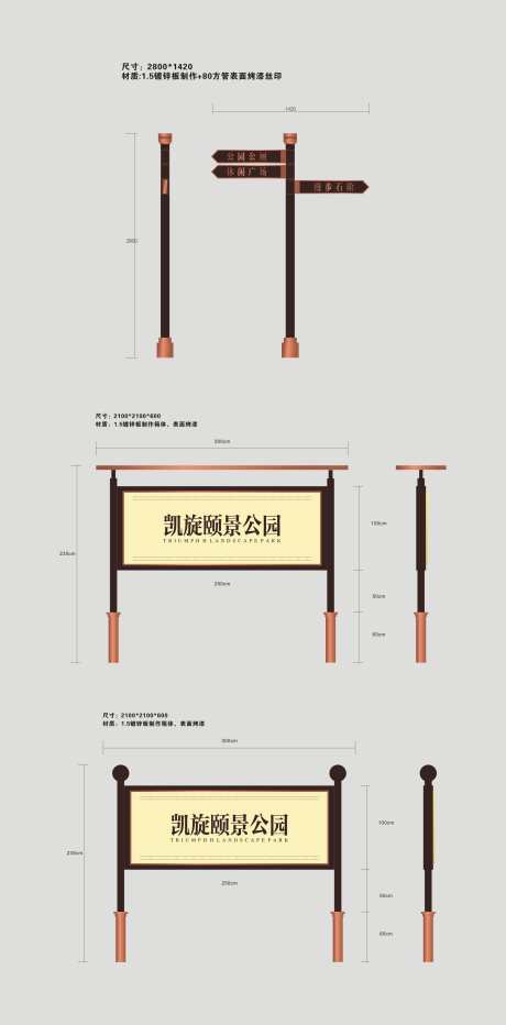 地产导视立牌_源文件下载_CDR格式_2000X4053像素-立牌,指引,售楼部,营销,黑金,水牌,指示牌,导视牌,房地产,系统,导视,VIS-作品编号:2023090512142718-志设-zs9.com