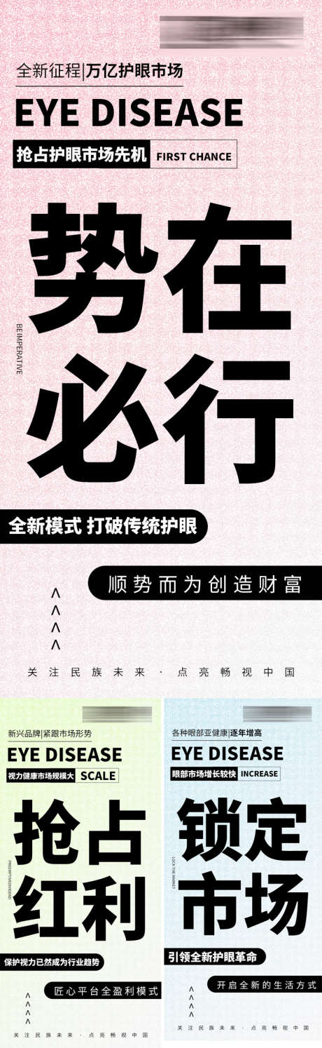 新零售招商海报_源文件下载_PSD格式_750X2436像素-加盟,会议,课程,宣传,造势,招商,新零售,微商,海报-作品编号:2023090714374179-素材库-www.sucai1.cn