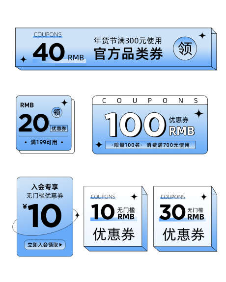 双十一电商简约标签_源文件下载_PSD格式_2000X2500像素-标签,双十二,电商,双十一,双11,双12-作品编号:2023091409245861-志设-zs9.com