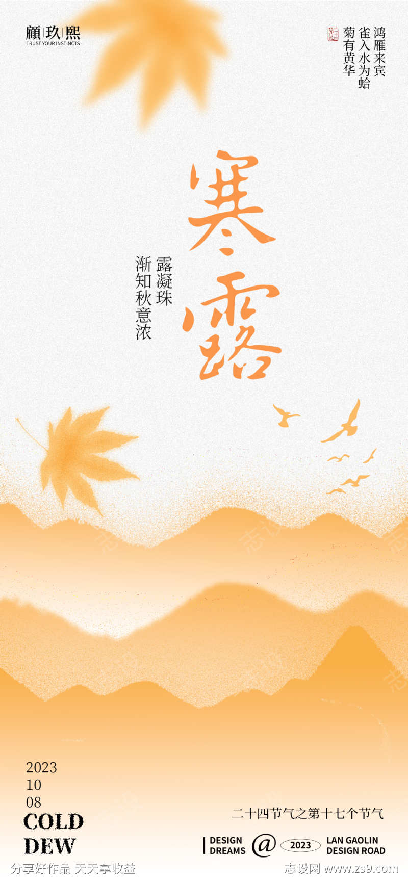 -设计导航-shejidh.cn