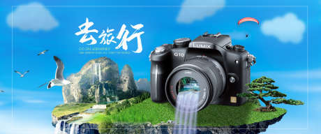 照像机banner_源文件下载_PSD格式_1920X800像素-banner,照像机,照像,,卡通,旅行,,海鸥-作品编号:2023092515066633-志设-zs9.com