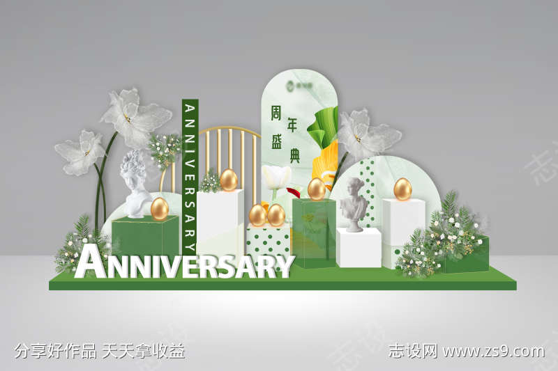 医美春季周年盛典金蛋台造型