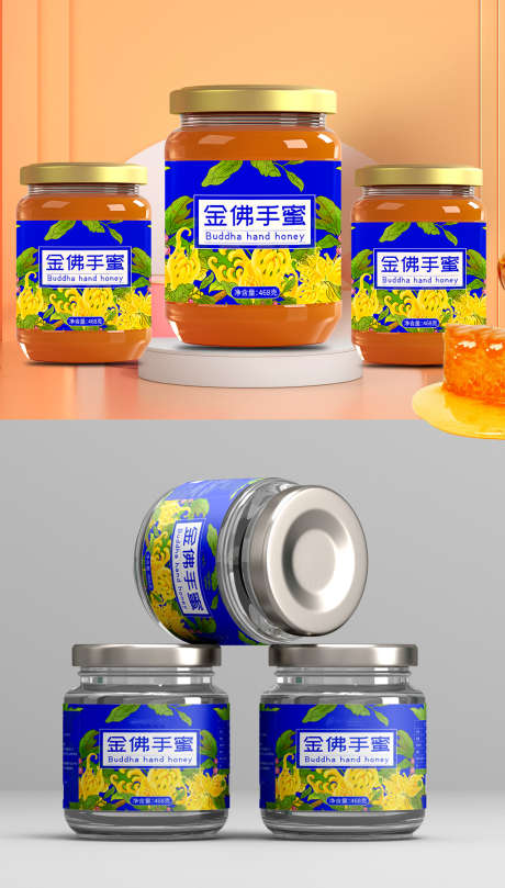 蜂蜜包装设计X包装设计_源文件下载_1024X1800像素-食品,封面,插画,蜂蜜,包装,玻璃罐,罐子-作品编号:2023102314535165-素材库-www.sucai1.cn