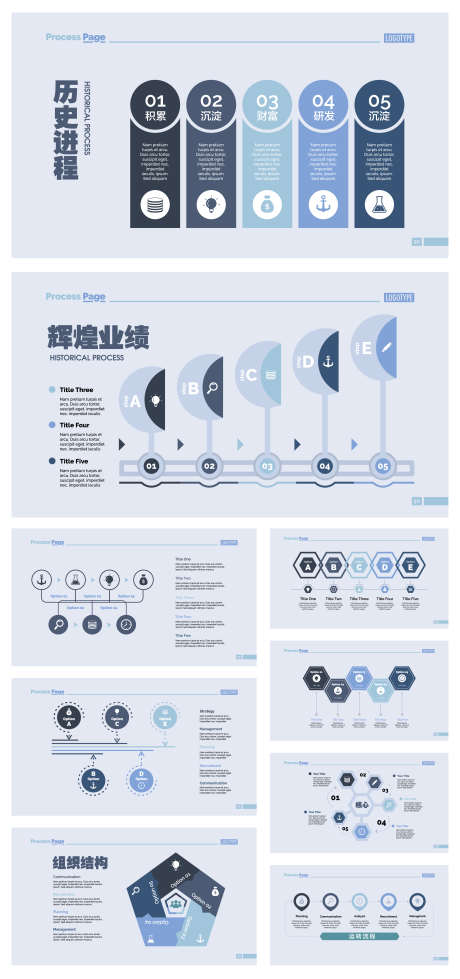 营销数据图表ppt_源文件下载_AI格式_4219X8983像素-统计,可视化,图形,图标,营销,ppt,汇报,数据,图表,总结-作品编号:2023102420284367-素材库-www.sucai1.cn