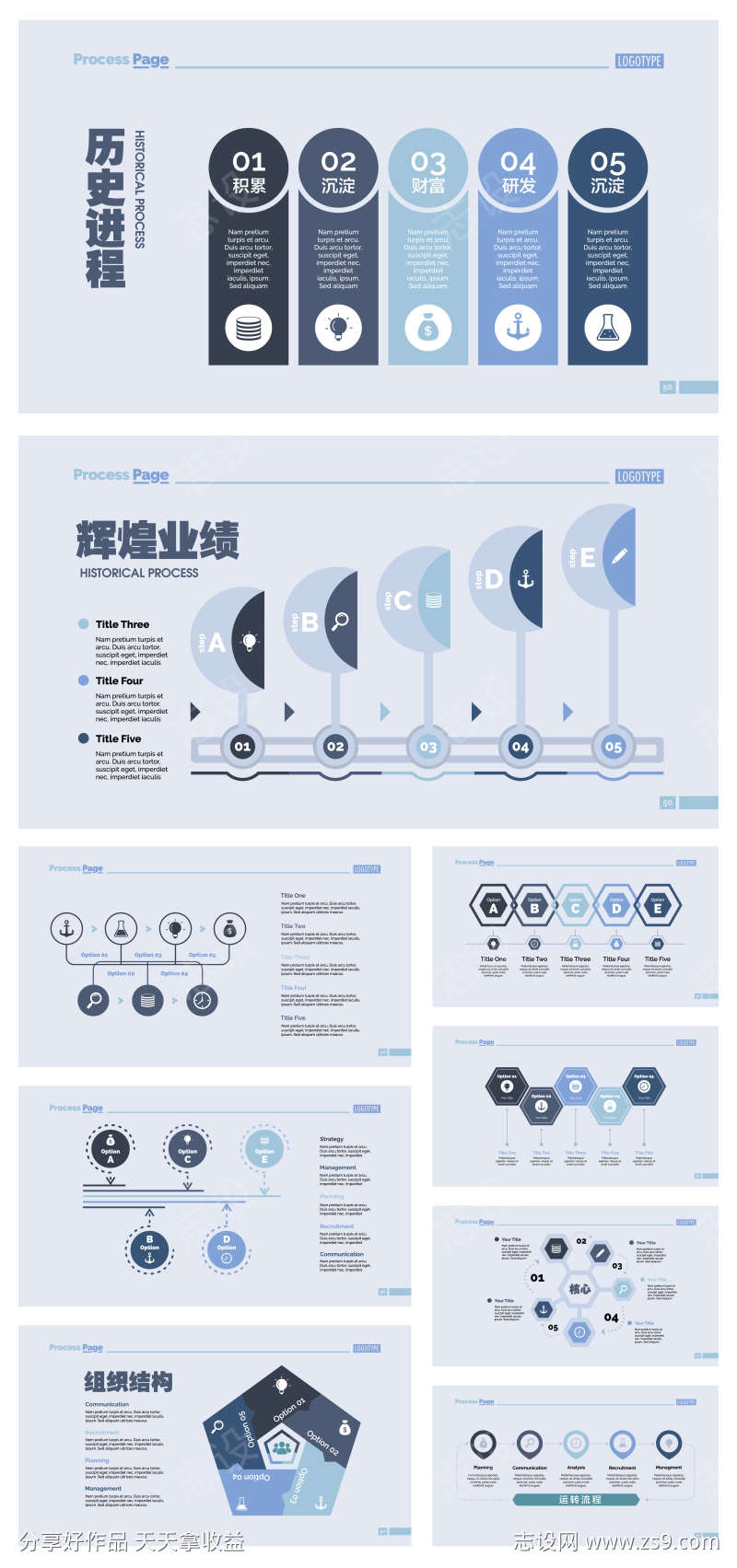 -设计导航-shejidh.cn