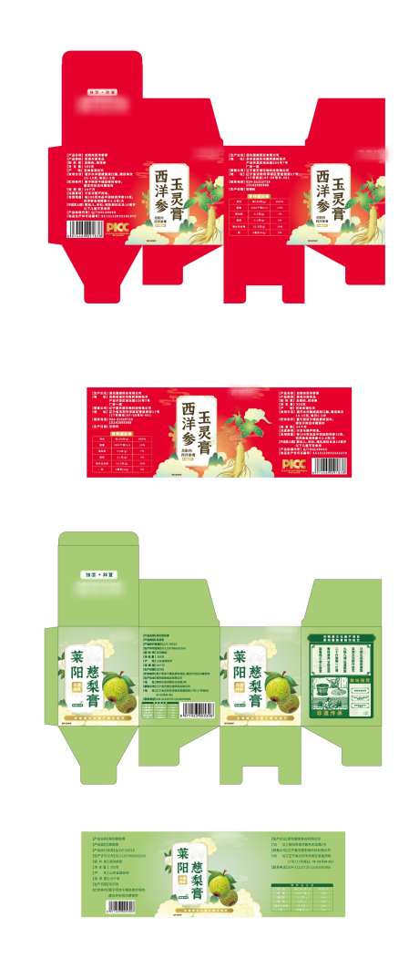 零食包装盒设计_源文件下载_AI格式_1320X3081像素-产品盒,凤梨,人参,插画,标签,瓶贴,包装,外盒,包装盒,零食-作品编号:2023102216124170-素材库-www.sucai1.cn