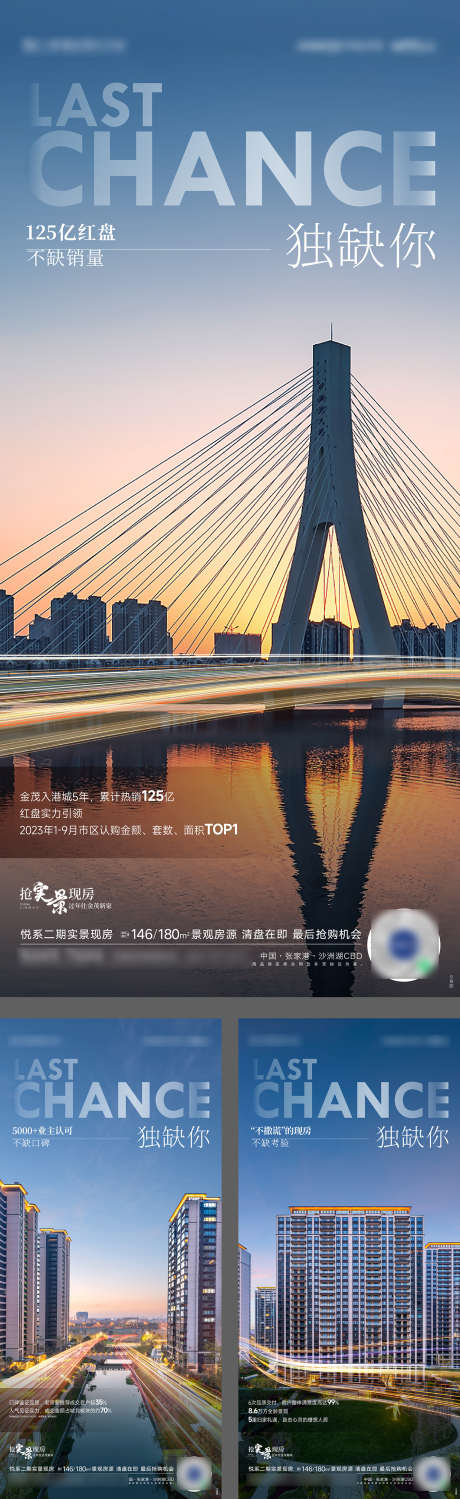 地产品牌实景价值海报_源文件下载_1429X4657像素-价值,海报,地产,品牌,实景,城市,热销,人气,红盘-作品编号:2023102622165266-志设-zs9.com