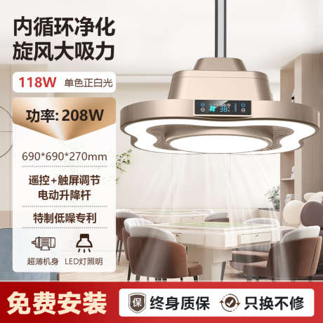 电器产品主图_源文件下载_PSD格式_800X800像素-红金,主图,产品,电器,油烟机,价值点,,介绍-作品编号:2023110920269837-素材库-www.sucai1.cn