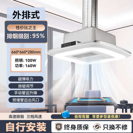 电器产品主图_源文件下载_PSD格式_800X800像素-天猫,,,电商,产品,主图,电器,油烟机-作品编号:2023110920269726-素材库-www.sucai1.cn