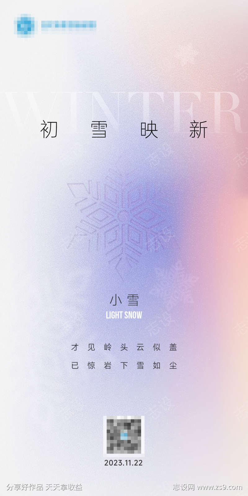 -设计导航-shejidh.cn