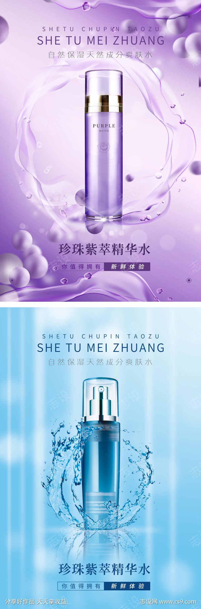 -设计导航-shejidh.cn