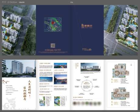 地产户型价值点折页设计_源文件下载_AI格式_2516X2014像素-高端,配套,户型,价值点,房地产,城市-作品编号:2023120517208142-素材库-www.sucai1.cn
