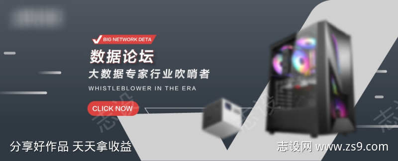 灰色商务科技产品banner