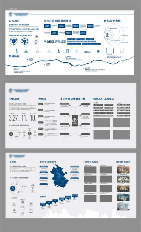 地产品牌墙_源文件下载_AI格式_4251X6981像素-创意,质感,高级感,品牌墙,地产-作品编号:2023122109363255-素材库-www.sucai1.cn