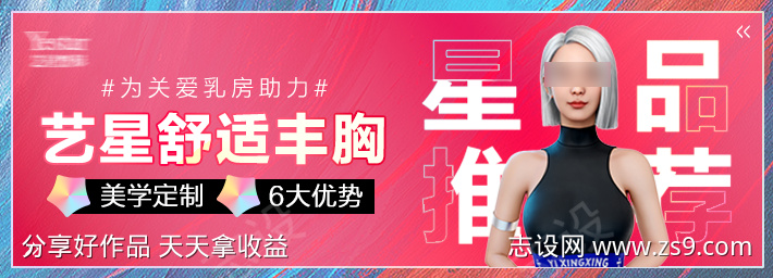 点评品牌馆banner