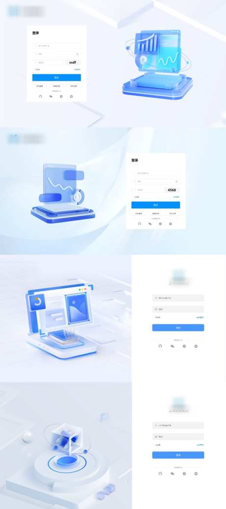 互联网pc端登录页设计_源文件下载_其他格式格式_988X2220像素-UI设计,界面设计,pc端,登录页,B端,系统,xd文件-作品编号:2023122702598793-素材库-www.sucai1.cn