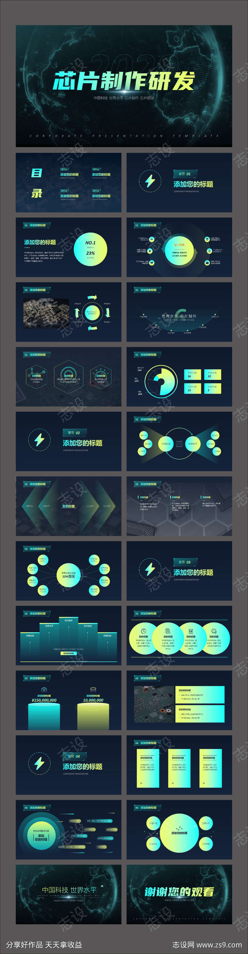 -设计导航-shejidh.cn