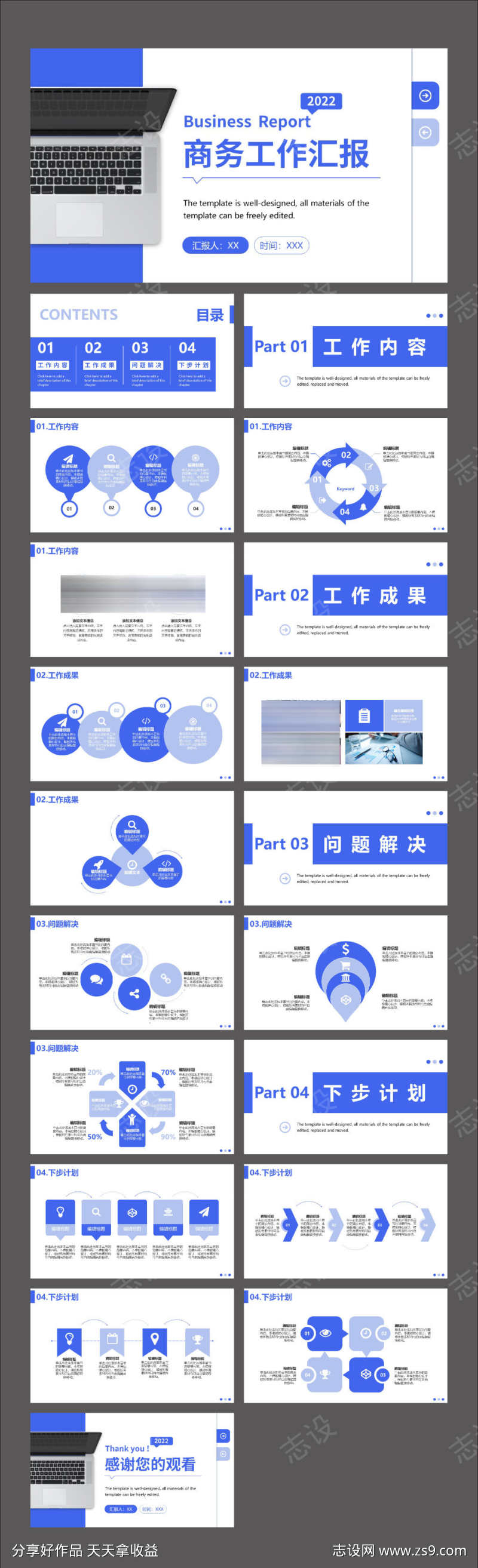 -设计导航-shejidh.cn