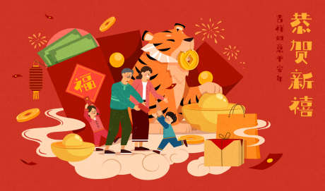 2024新年快乐._源文件下载_AI格式_1889X1111像素-龙年宣传,龙年广告,元旦,龙年贺卡,新年海报,龙年海报,龙年快乐,新年快乐,2024龙年素材,2024年画,春节,新年,龙年素材,龙年设计,龙年图片,贴纸,门贴,龙年年画,年画,龙年吉祥,龙年卡通形象,农历甲辰年,龙年包装,龙年春节,龙年背景,龙年大吉,2024龙年,2024年,龙年-作品编号:2024010615572817-素材库-www.sucai1.cn