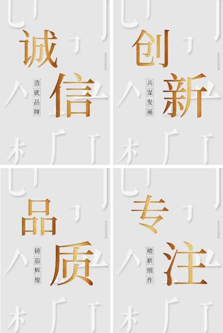 企业文化墙挂画文字创意激励海报_源文件下载_PSD格式_7179X10740像素-文字创意,企业文化,挂画,创意挂画,激励海报-作品编号:2024010713008214-素材库-www.sucai1.cn