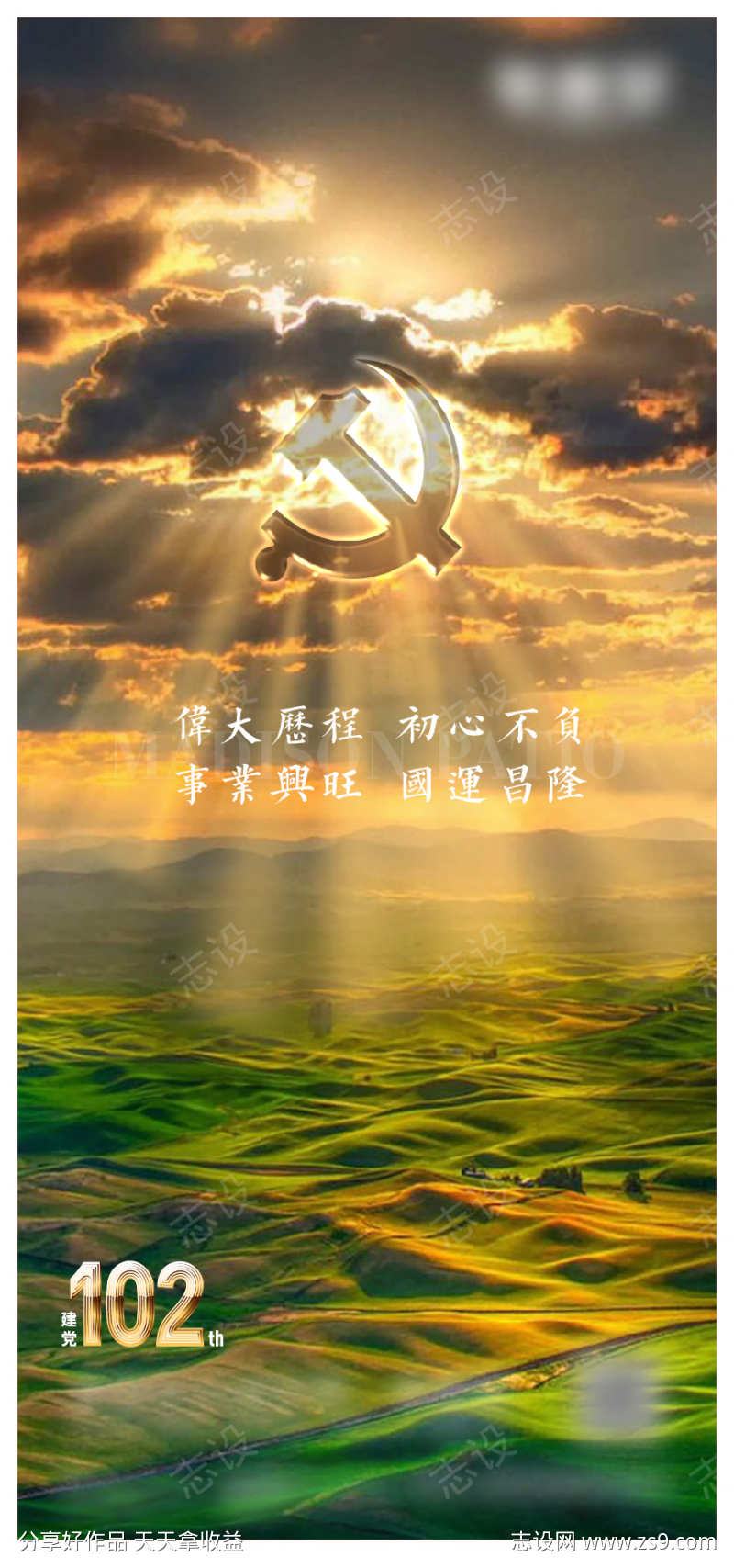 -设计导航-shejidh.cn