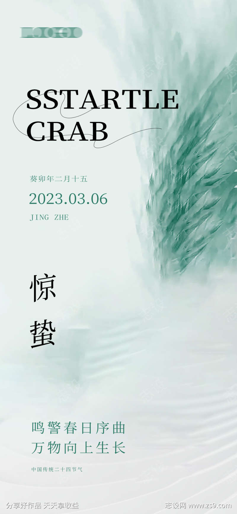 -设计导航-shejidh.cn