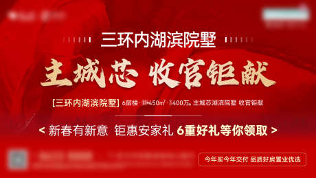 地产房产楼盘价值点轮播banner_源文件下载_PSD格式_1280X720像素-banner,轮播,价值点,楼盘,房产,地产-作品编号:2024012215213152-素材库-www.sucai1.cn