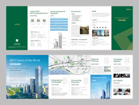 地产六折页_源文件下载_AI格式_1920X1454像素-物料,城市,配套,户型,环保,绿色,价值点,地产,折页,房地产,单页-作品编号:2024012520272371-素材库-www.sucai1.cn