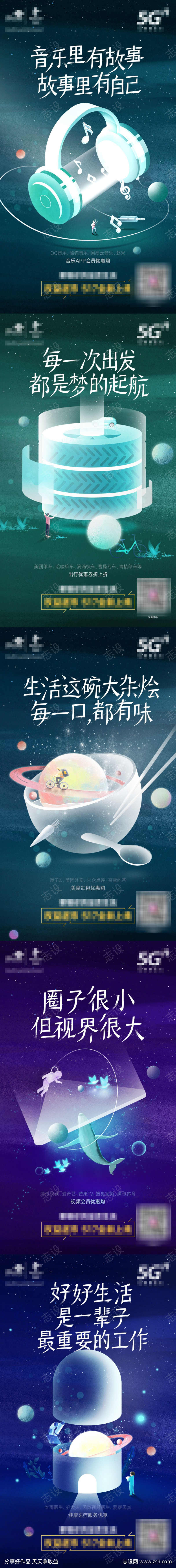 梦幻系列海拔