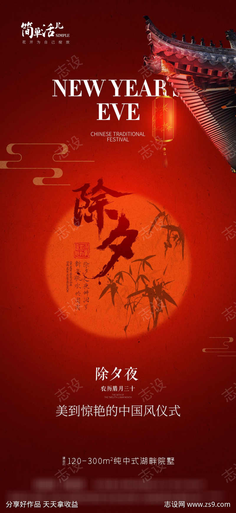 -设计导航-shejidh.cn