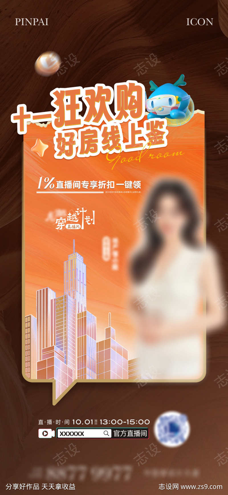 -设计导航-shejidh.cn