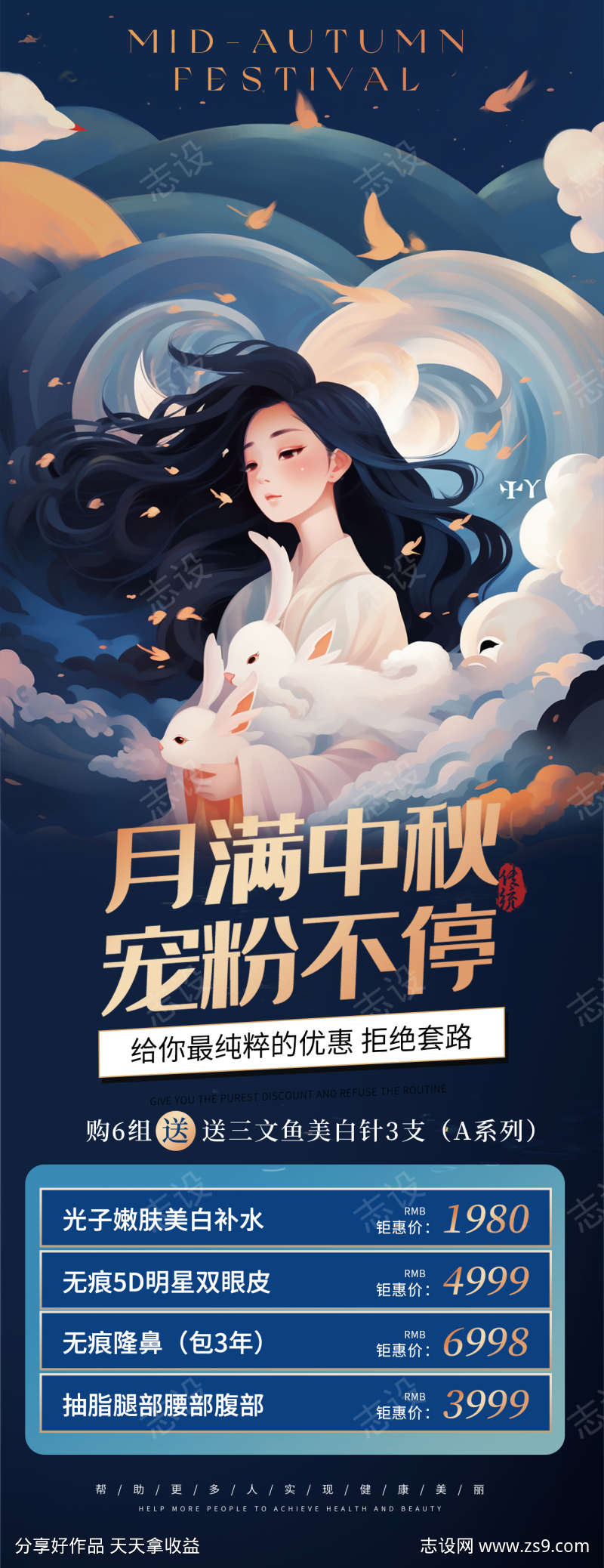 -设计导航-shejidh.cn