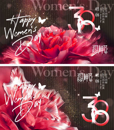 38妇女节海报_源文件下载_PSD格式_1000X1144像素-女性,房地产,质感,剪影,温馨,女王节,女神节,妇女节,三八,38,公历节日,海报-作品编号:2024020216293028-志设-zs9.com