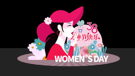 女神节美陈_源文件下载_AI格式_1920X1080像素-女人,花,地产,妇女节,留影,合照,拍照,打卡,美陈,女神节-作品编号:2024021115519809-素材库-www.sucai1.cn