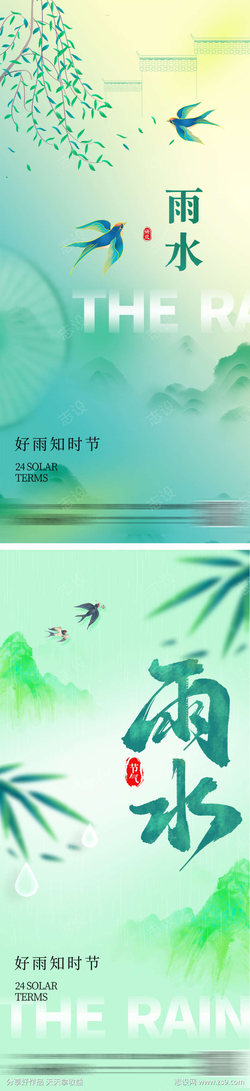 -设计导航-shejidh.cn