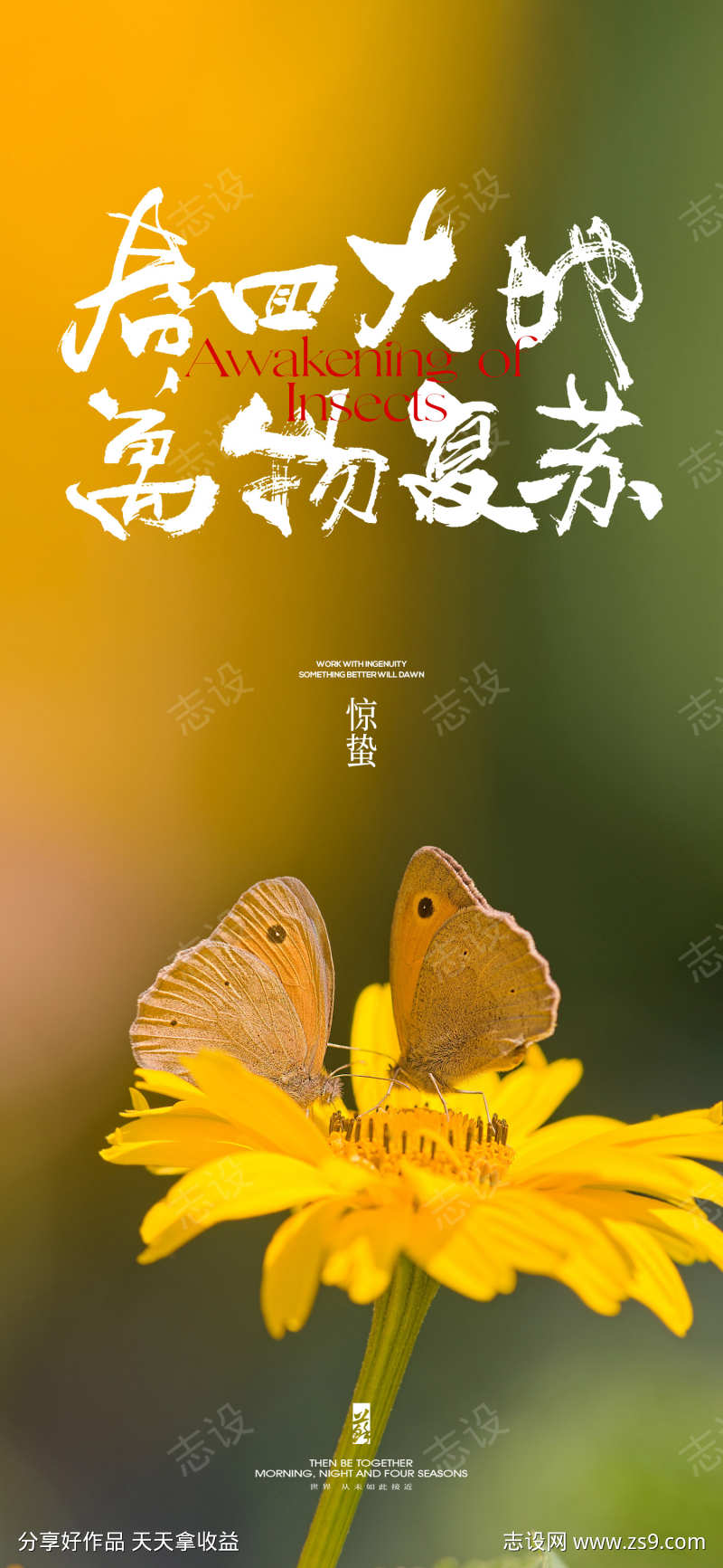 -设计导航-shejidh.cn