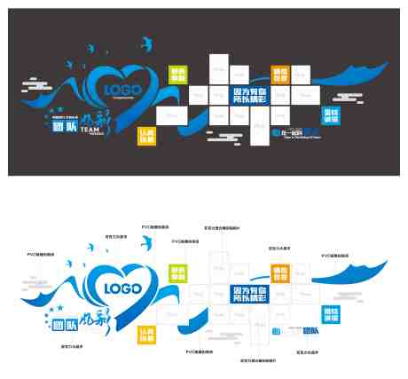 蓝色企业文化墙_源文件下载_PSD格式_11812X10976像素-团队文化,企业海报,企业标语,风采展示,企业文化,文化墙,照片墙,心形文化墙-作品编号:2024022114575075-志设-zs9.com