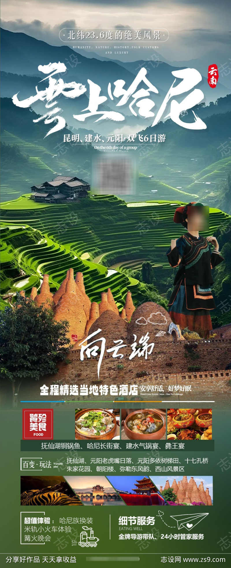 -设计导航-shejidh.cn