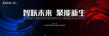 科技创新发布会_源文件下载_AI格式_4430X1477像素-渐变,粒子,汇集,汇聚,线条,智能,科技,发布会-作品编号:2024022315389758-素材库-www.sucai1.cn