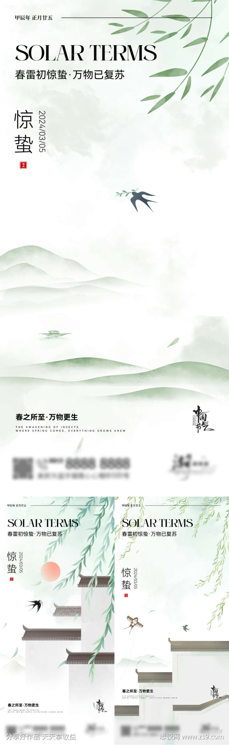 -设计导航-shejidh.cn