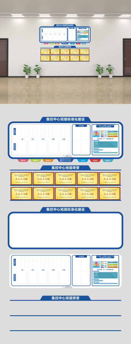 企业党建文化墙活动背景板_源文件下载_PSD格式_4503X11811像素-系列,文化墙,党建,企业,活动展板,背景板-作品编号:2024030716521353-素材库-www.sucai1.cn