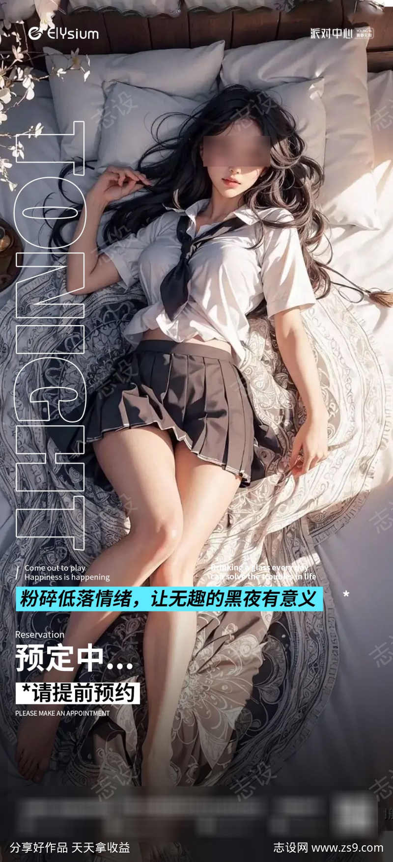 -设计导航-shejidh.cn