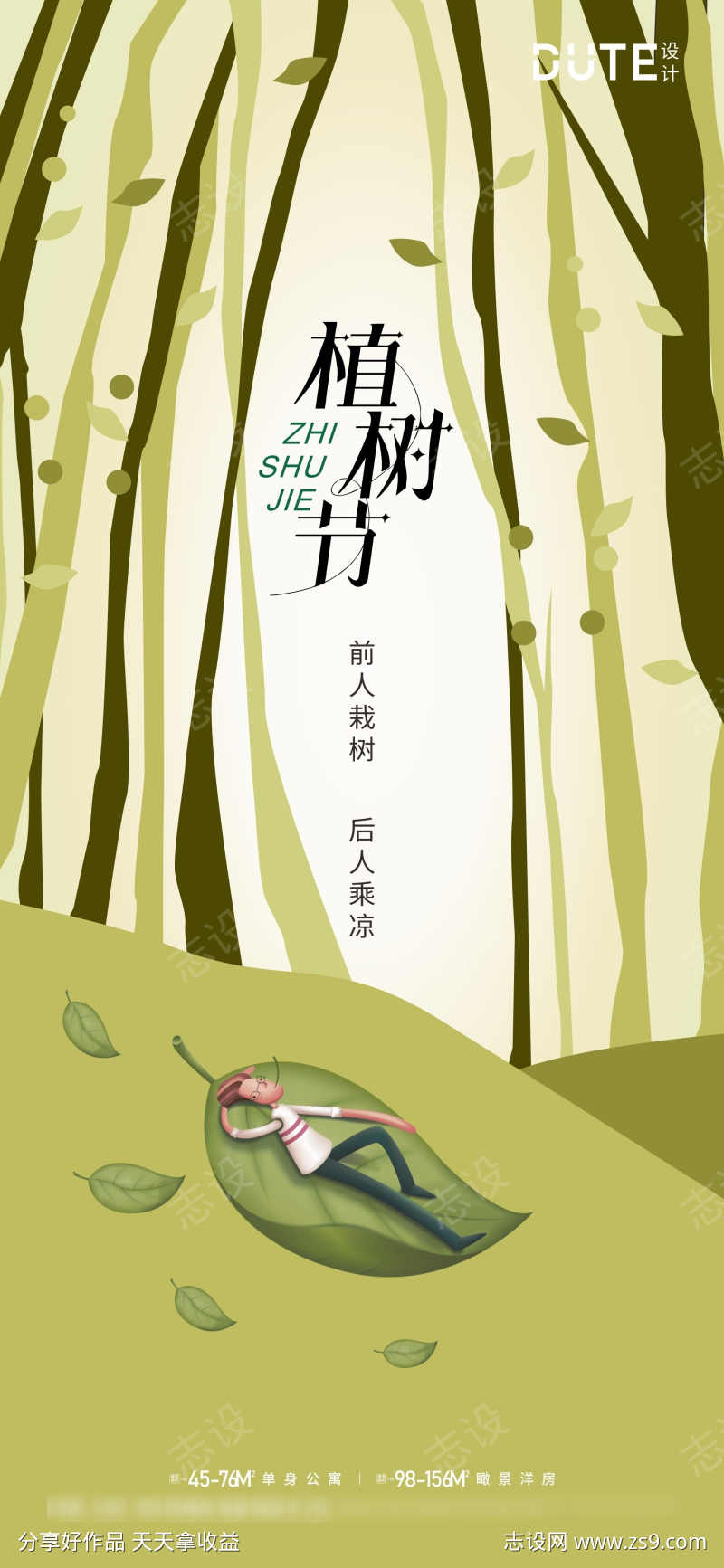 -设计导航-shejidh.cn