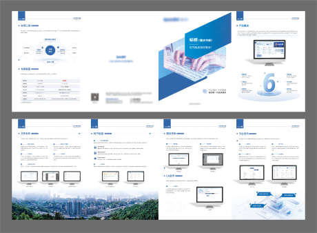 蓝色科技三折页_源文件下载_AI格式_2965X2181像素-易拉宝,科技,蓝色,电脑,说明-作品编号:2024031213162730-志设-zs9.com