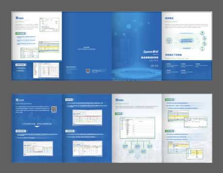 科技四折页_源文件下载_AI格式_840X285像素-城市,建筑,排版,互联网,线条,软件,企业,折页,画册,蓝色,科技-作品编号:2024031409371774-素材库-www.sucai1.cn