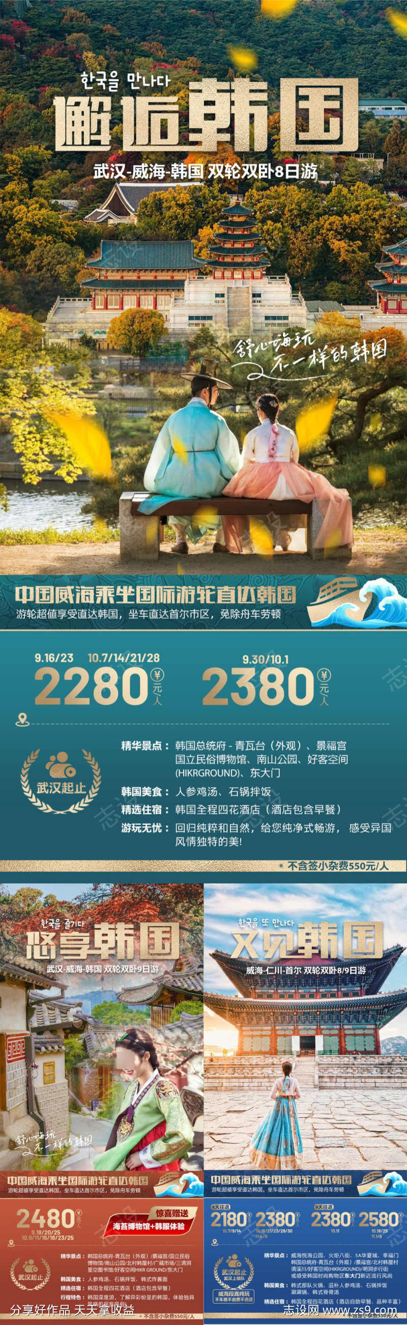 -设计导航-shejidh.cn