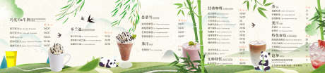 咖啡馆春季新品促销菜单_源文件下载_4800X1080像素-咖啡,菜单,奶茶店,国,竹子,熊猫,促销-作品编号:2024032014471139-素材库-www.sucai1.cn