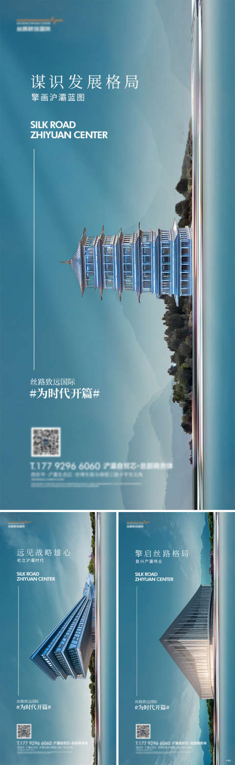 横向山湖建筑海报_源文件下载_PSD格式_1000X3248像素-建筑,山湖,横向,置业,价值,简约,高级,系列,海报,地产-作品编号:2024032211536388-志设-zs9.com