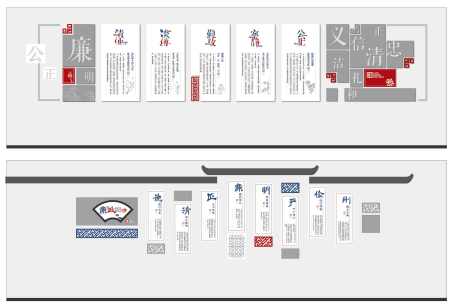 廉政文化墙_源文件下载_201格式_2535X1694像素-文化墙文化空间,清廉,文化空间-作品编号:2024032715385170-志设-zs9.com